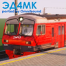 ЭД4МК addon for MTR