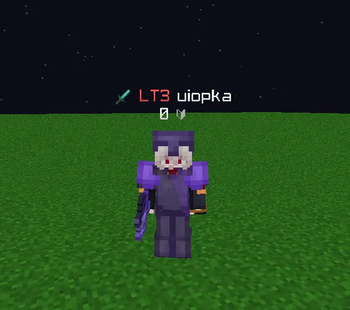 SWORD