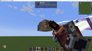 clockwork gvgun into aero — screenshot 1
