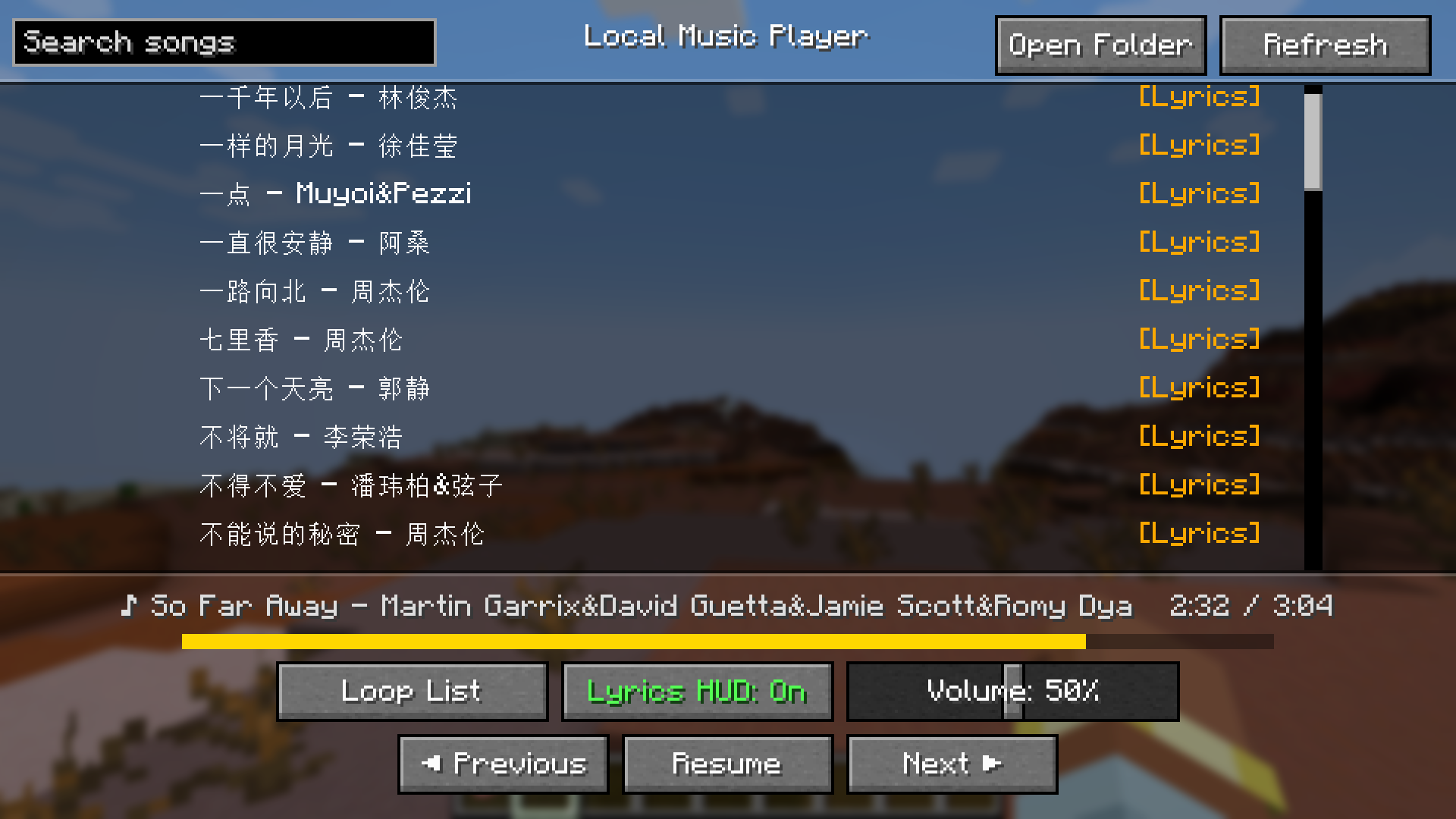 Local Client Local Music Player — SkinMC