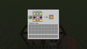 Chara's Locket Recipe