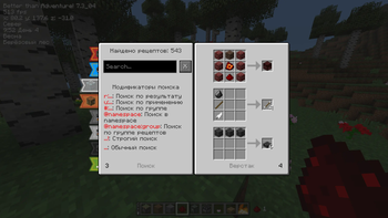 Руководство