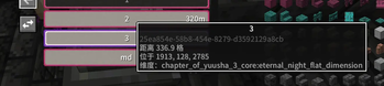 Waystone Details (Ctrl + Hover)
