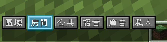 聊天分類