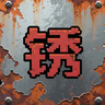 Rust