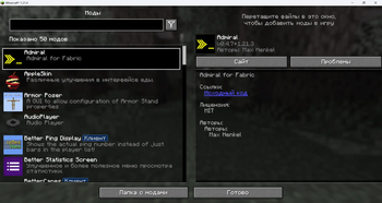 Mods