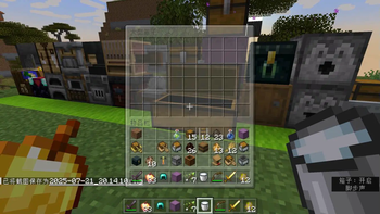 control transparency