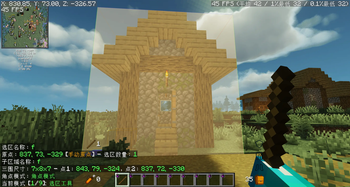 My MC Optimized Pack — screenshot 5