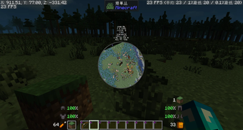 My MC Optimized Pack — screenshot 8