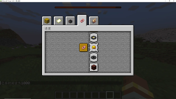 Partial Achievement Progress Display