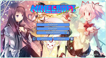 Main menu