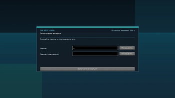 Registration Screen