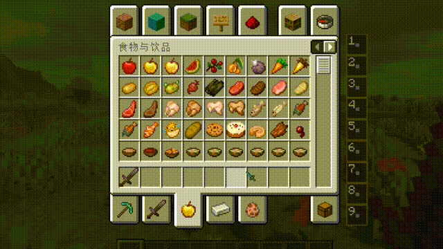 QuickControls — screenshot 1