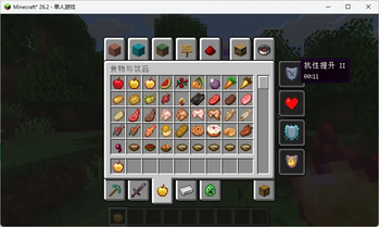 enchant_golden_apple_patch — screenshot 3