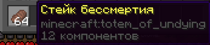 Showcase of the translation (Russian Traditional)
