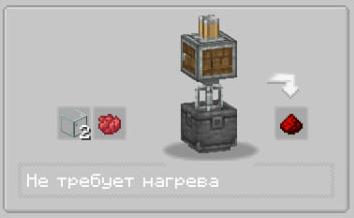 redstone recipe