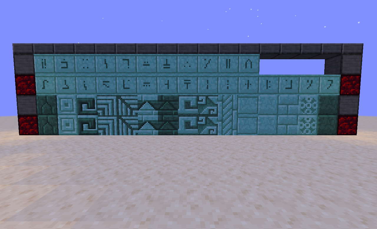 All the decorative blocks added so far