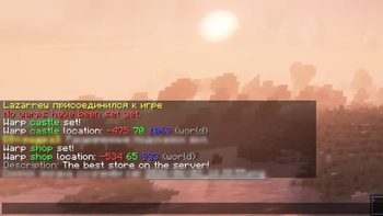 warps