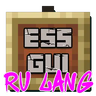 EssentialGUI RU lang | Russian language