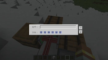 Connecter gui