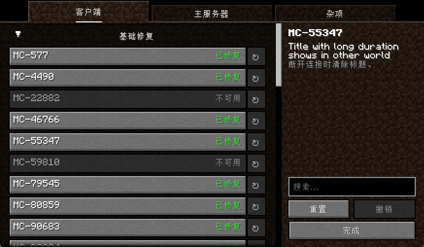 too's chinese