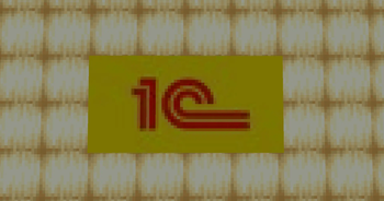 Логотип 1С