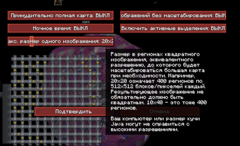 screen in game1