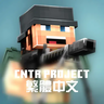 BlockFront Mod Chinese Translation Project -  繁體中文