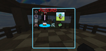 GUI inventory