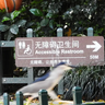 JIAN_FISH_q14433686arch