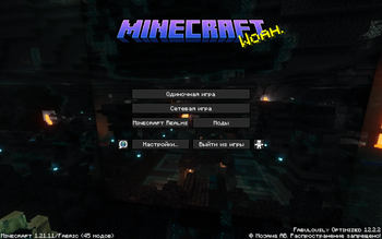 Menu panorama 
