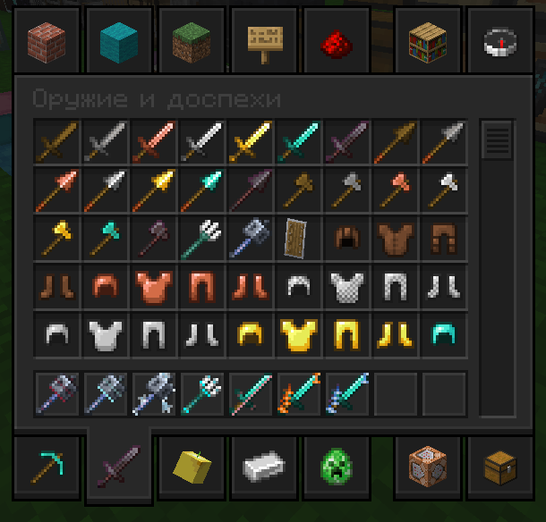 Pvp Vanilla Tweaks — screenshot 2