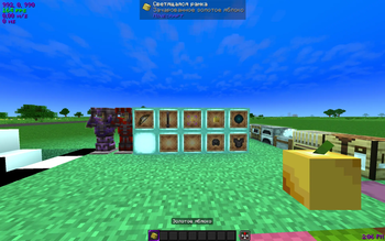 Pvp Vanilla Tweaks — screenshot 6