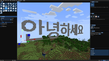 Input Korean Text