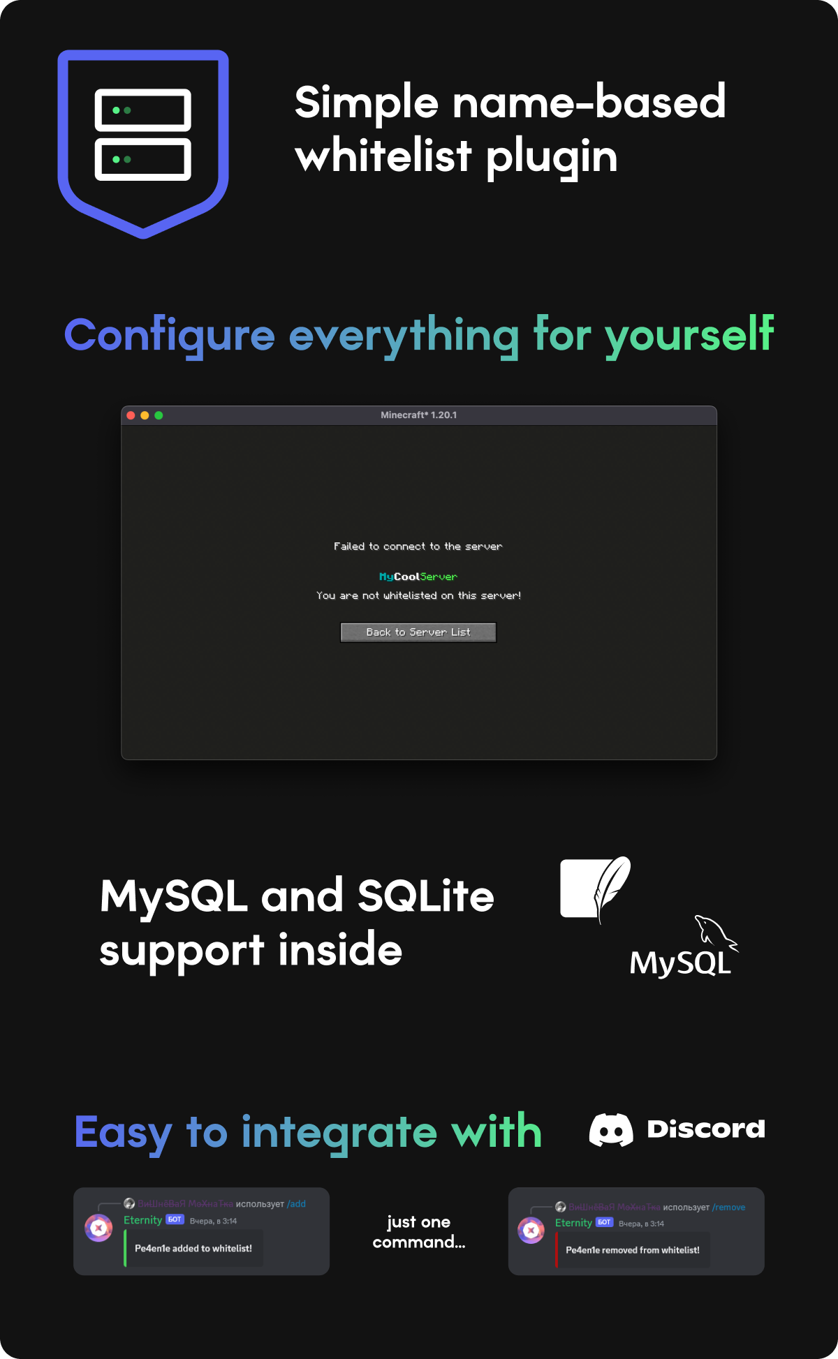 AUTHCONTROL