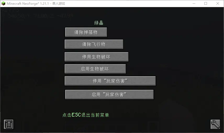 Picture of "Console"(控制台的图片)