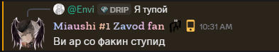 we are so fucking stupid but russian