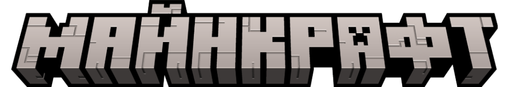 New_Minecraft_Logo