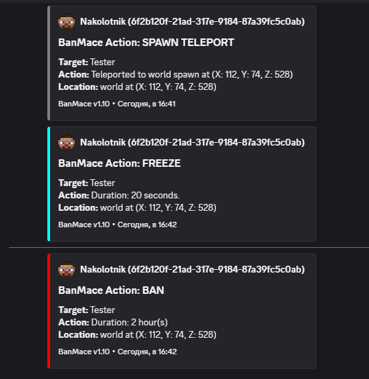 Discord WebHook