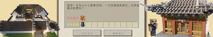 Will you join a faction (Bangpai) or aid villages? The path is yours to choose. Accept quests and begin your journey as a Xia!