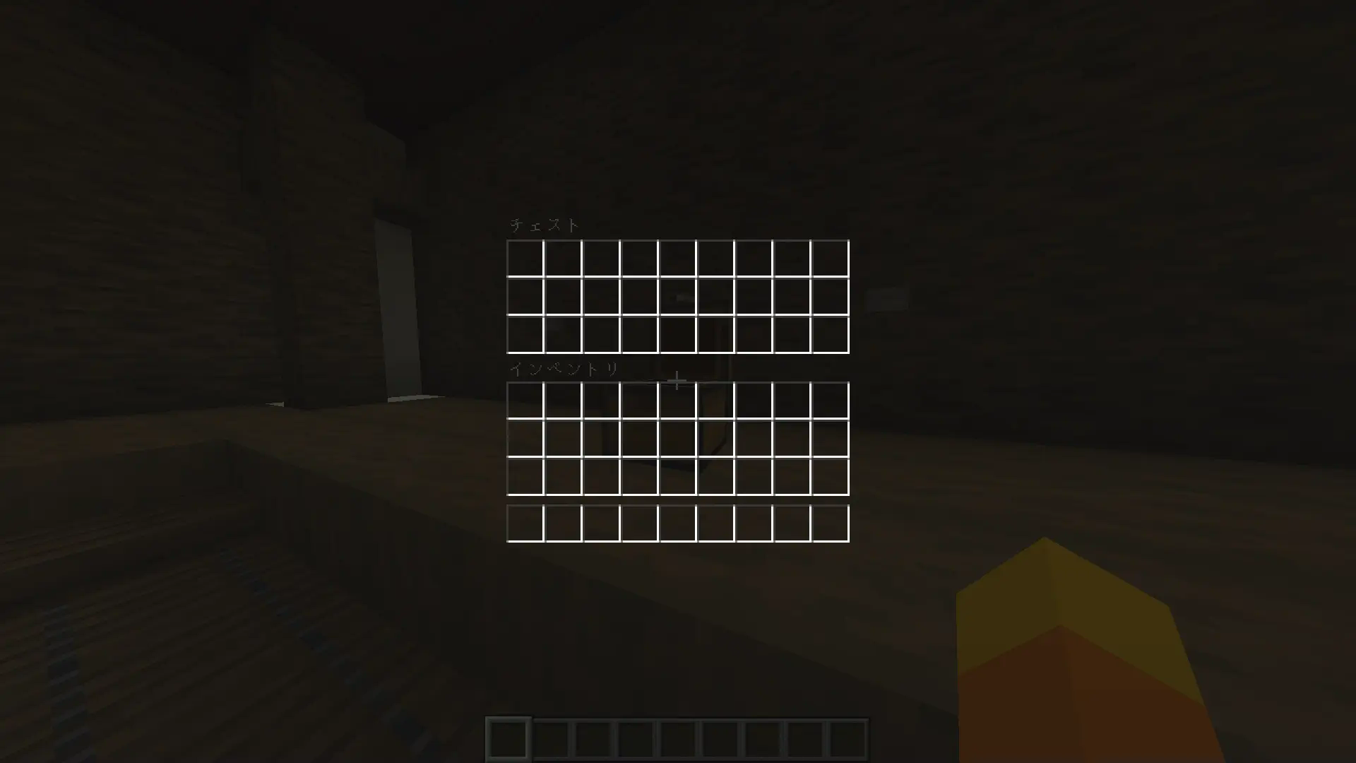 chest
