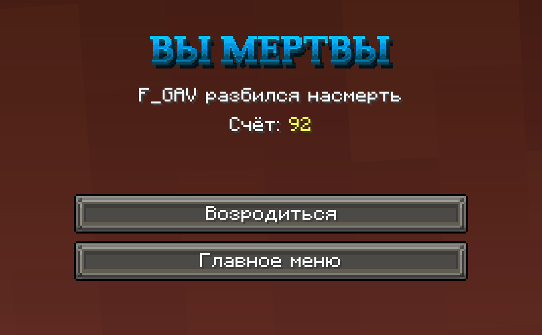 Death