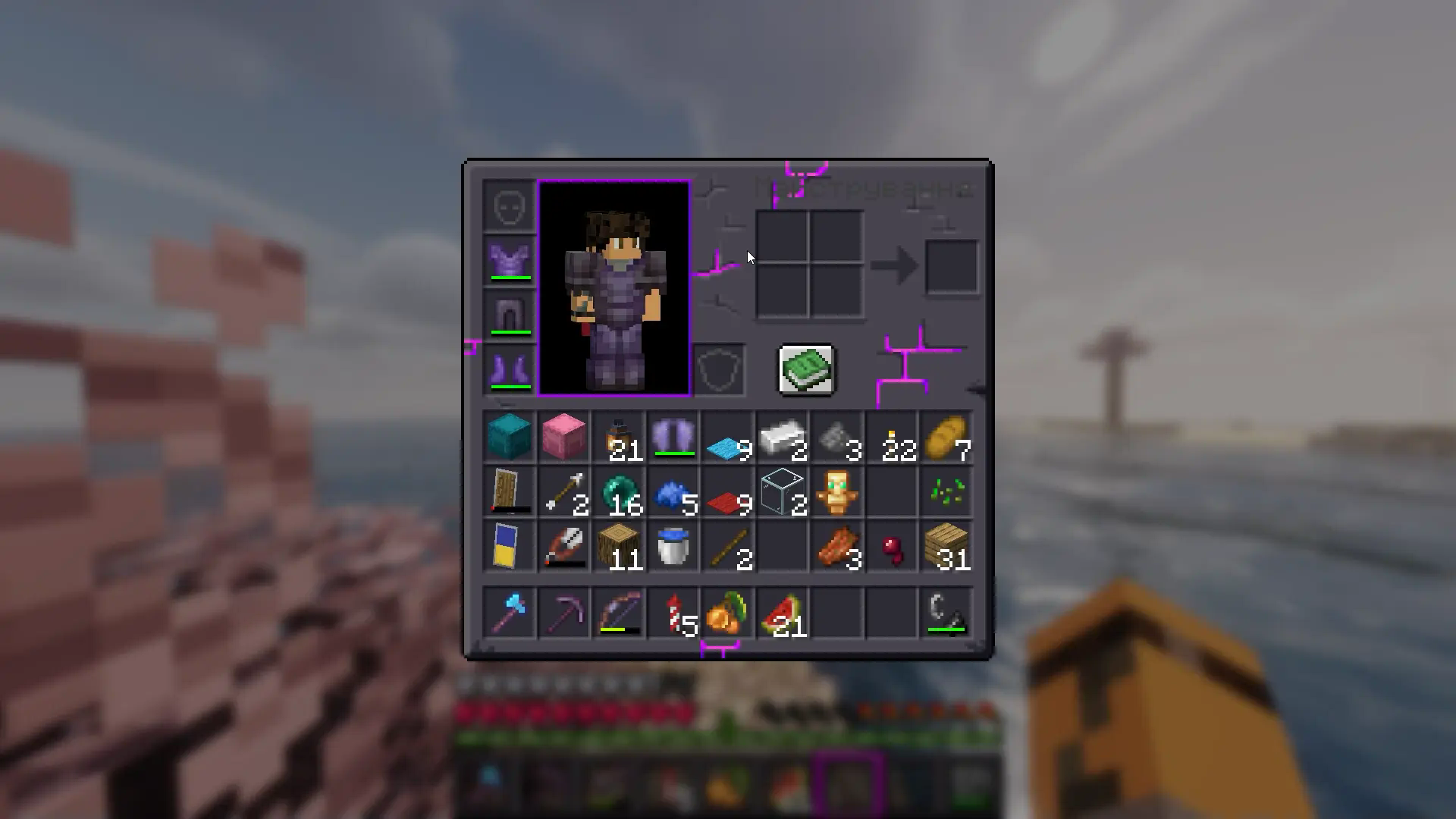 inventory