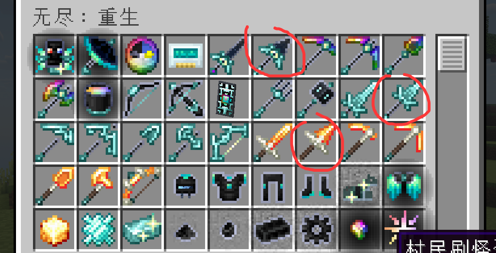 3 spear weapon