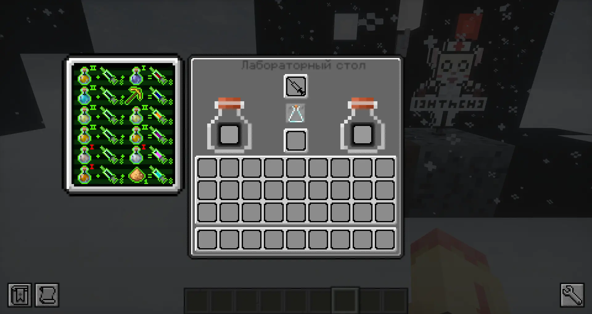 GUI