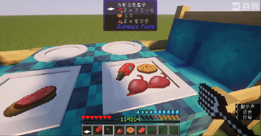 Square plates and fork
