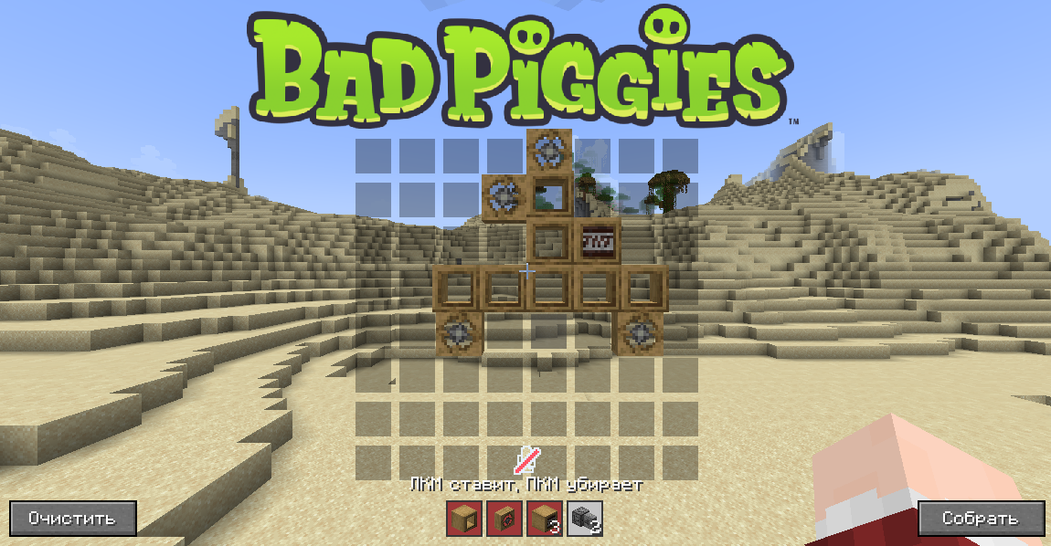 bad piggies in minecraft!