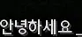 Fix Korean langs