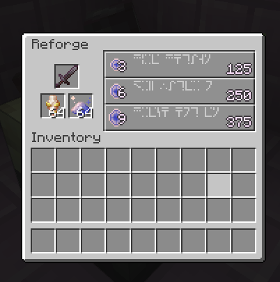 reforge gui