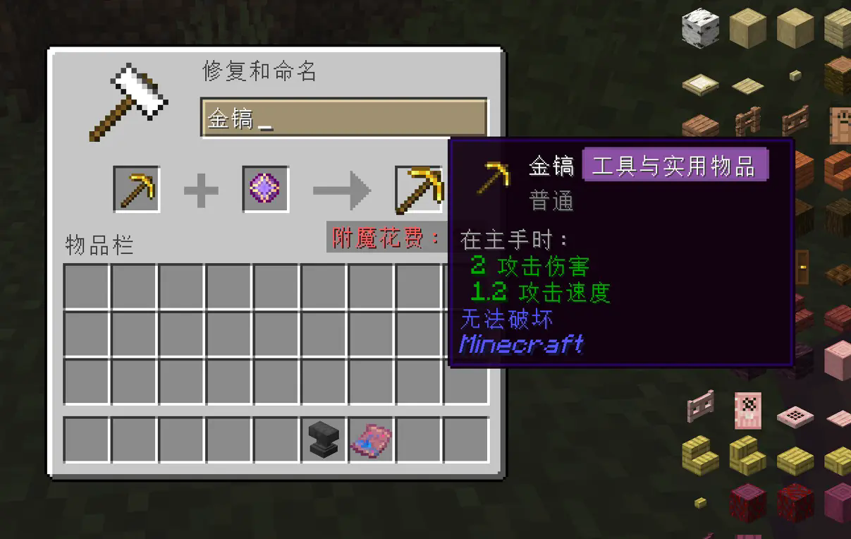 DreamStone